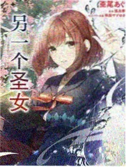 末班公交恐怖故事封面